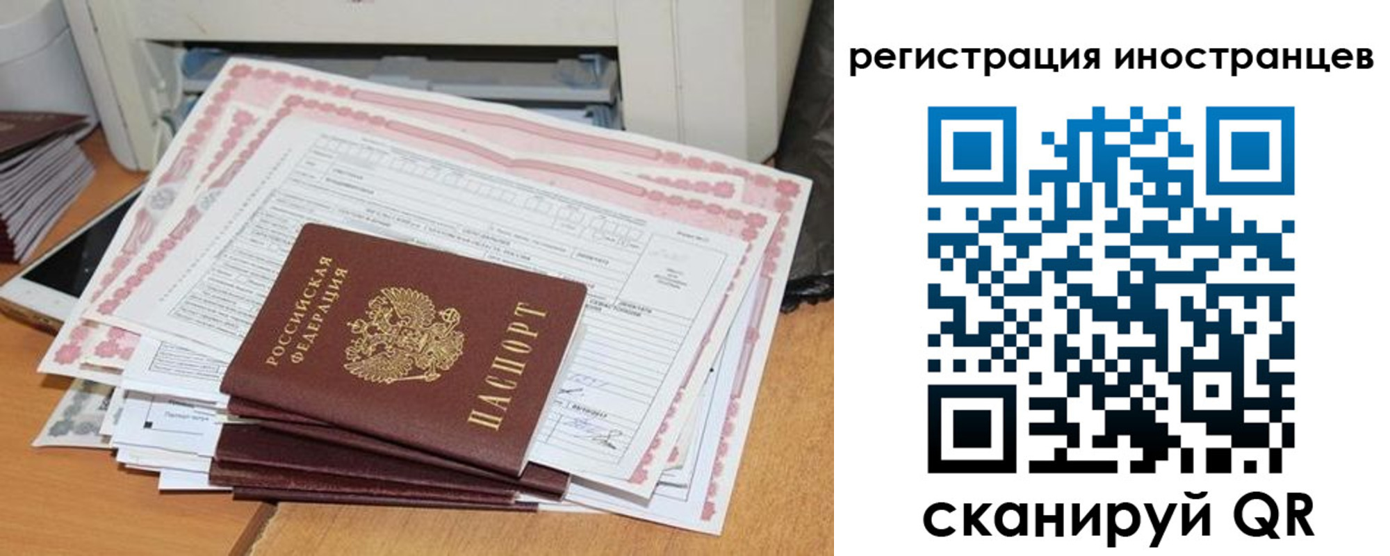 временная регистрация госуслуги в Петровске